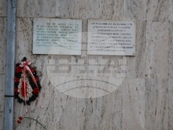 Румъния - Гюргево - 150 години от Априлското въстание - инициативи