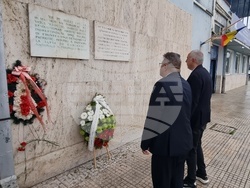 Румъния - Гюргево - 150 години от Априлското въстание - инициативи