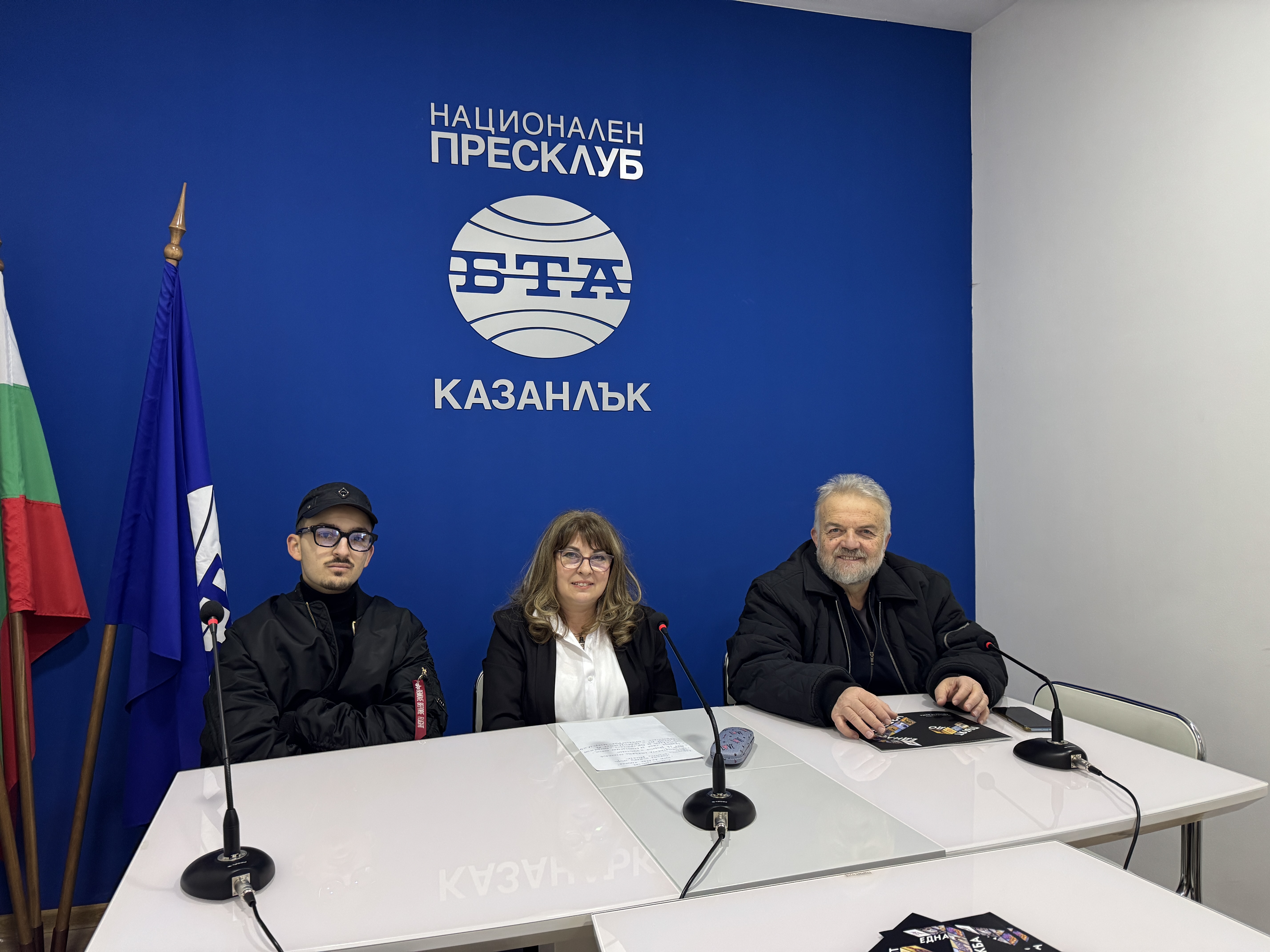 Представяне на международния проект "Пътят до една изложба" на сдружение "Ателието-2010"