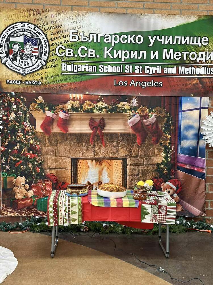 Коледно тържество се състоя в Българското училище „Св. св. Кирил и Методий“ в Лос Анджелис 