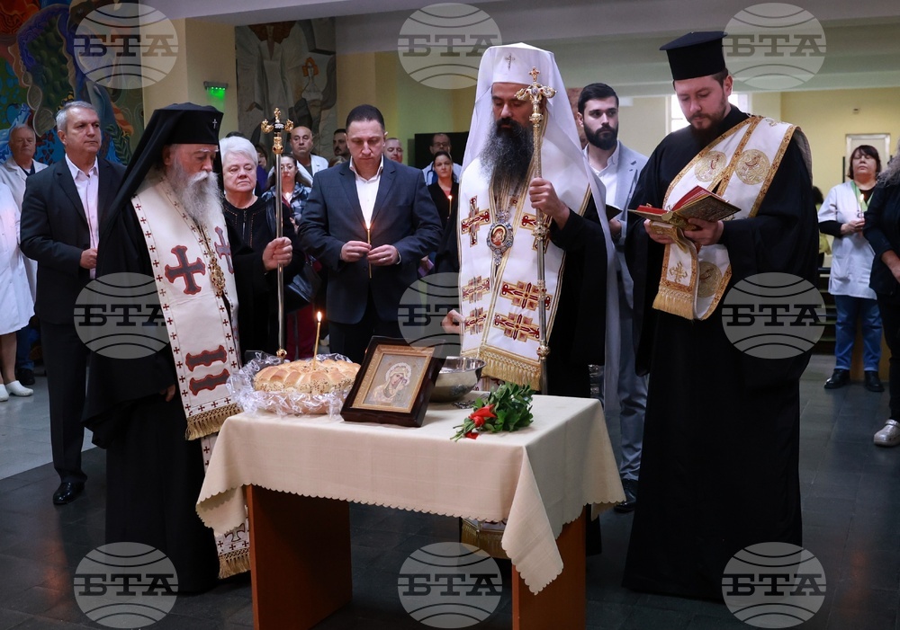 УМБАЛ „Царица Йоанна - ИСУЛ“ - патриарх Даниил - дарение и водосвет