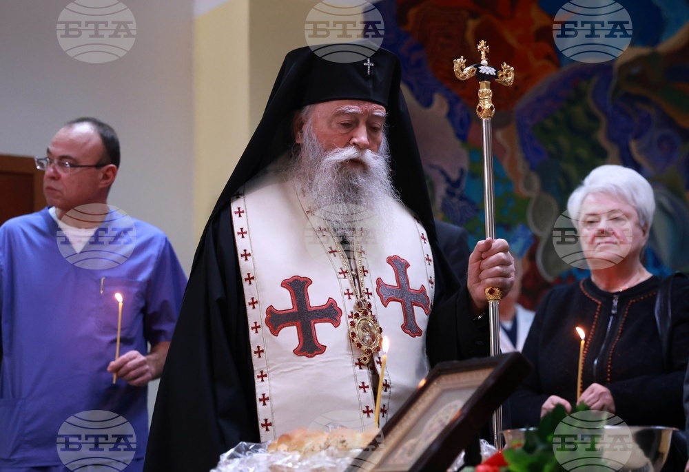 УМБАЛ „Царица Йоанна - ИСУЛ“ - патриарх Даниил - дарение и водосвет