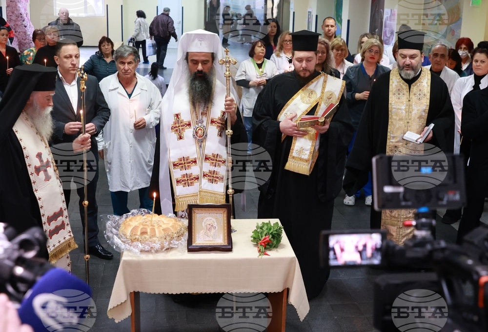 УМБАЛ „Царица Йоанна - ИСУЛ“ - патриарх Даниил - дарение и водосвет