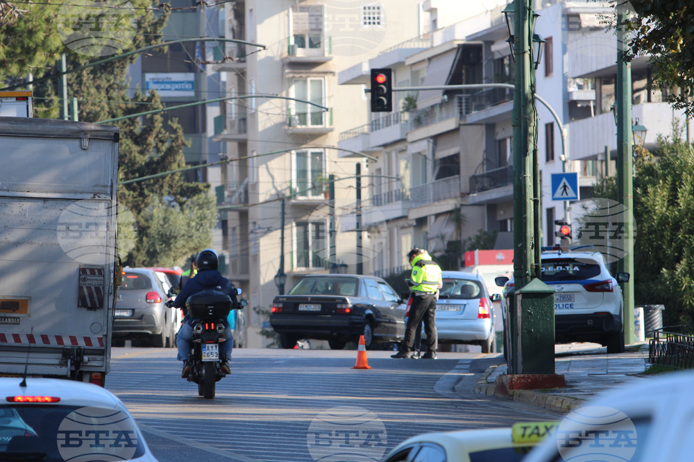 Гърция - Атина - пътни проверки