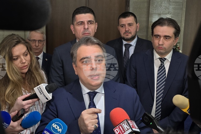 Народно събрание - „Продължаваме промяната“ - изявление