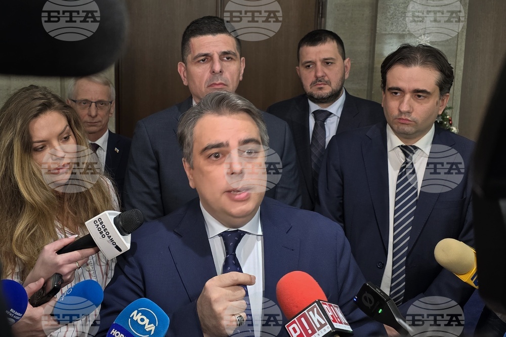 Народно събрание - „Продължаваме промяната“ - изявление