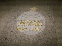 Русе - Пантеон на възрожденците