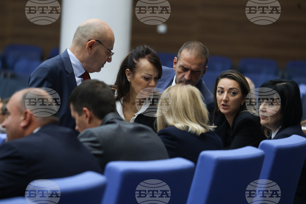 Народно събрание - заседание