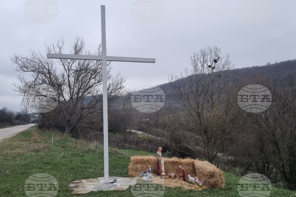 Село Марчино - сцена на Рождество - любопитно
