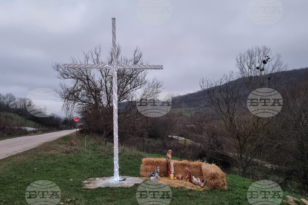 Село Марчино - сцена на Рождество - любопитно