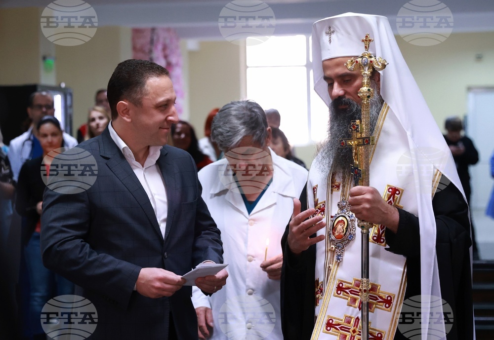 УМБАЛ „Царица Йоанна - ИСУЛ“ - патриарх Даниил - дарение и водосвет