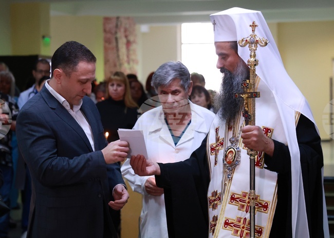 УМБАЛ „Царица Йоанна - ИСУЛ“ - патриарх Даниил - дарение и водосвет