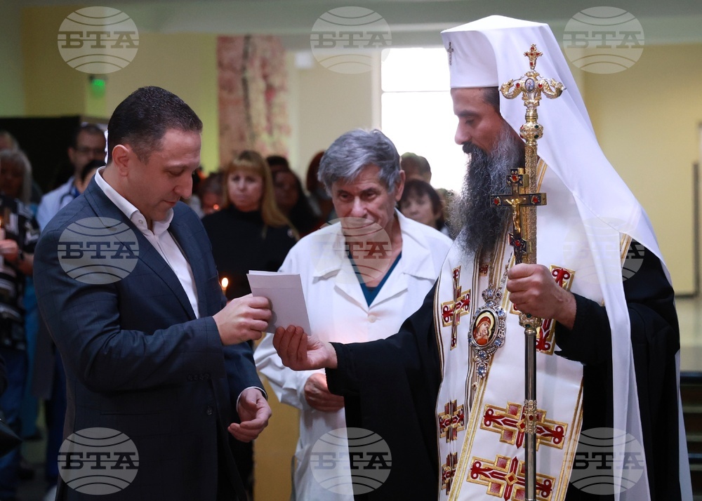 УМБАЛ „Царица Йоанна - ИСУЛ“ - патриарх Даниил - дарение и водосвет