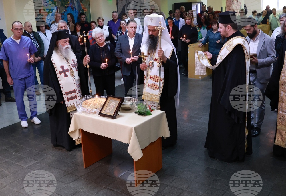 УМБАЛ „Царица Йоанна - ИСУЛ“ - патриарх Даниил - дарение и водосвет