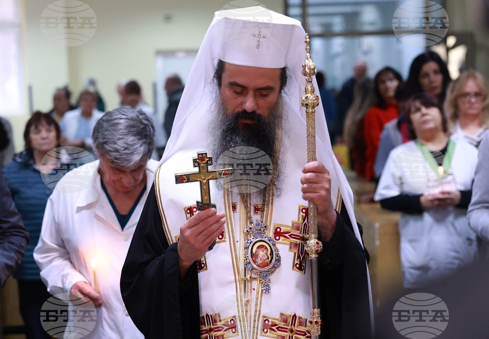 УМБАЛ „Царица Йоанна - ИСУЛ“ - патриарх Даниил - дарение и водосвет