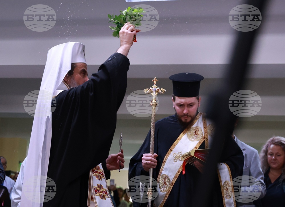 УМБАЛ „Царица Йоанна - ИСУЛ“ - патриарх Даниил - дарение и водосвет