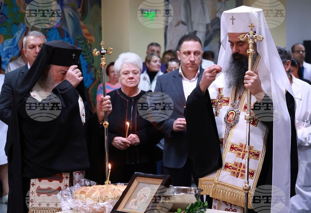 УМБАЛ „Царица Йоанна - ИСУЛ“ - патриарх Даниил - дарение и водосвет