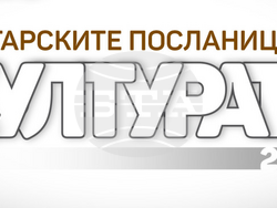 Снимка: БНР