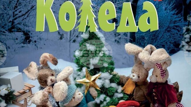 Прожектират анимационни филми в детския отдел на Варненската библиотека