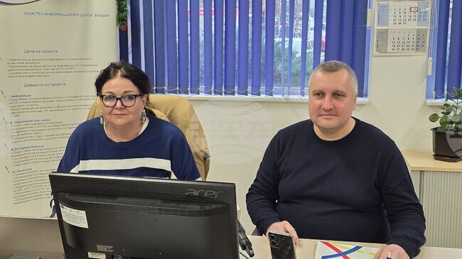 ОИЦ-Видин отчете активна и резултатна работа през годината в подкрепа на бизнеса и гражданите