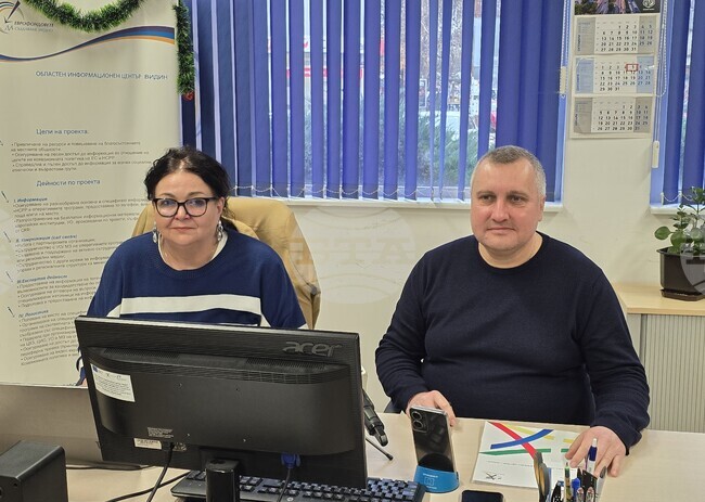 ОИЦ-Видин отчете активна и резултатна работа през годината в подкрепа на бизнеса и гражданите