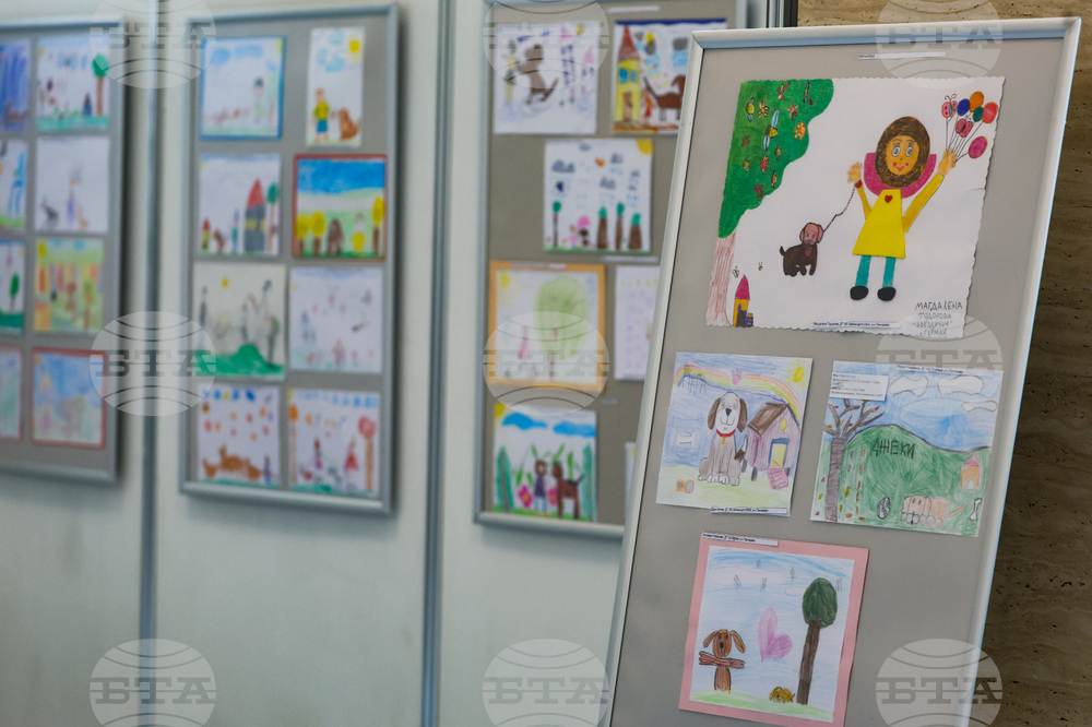 Народно събрание  - „Моето приятелство с куче“ - изложба - откриване