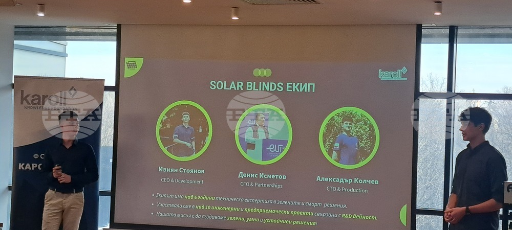 Финал на конкурса "Предприемачи в науката 2025"