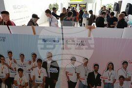 „Фантастични умове“ - пътуваща изложба