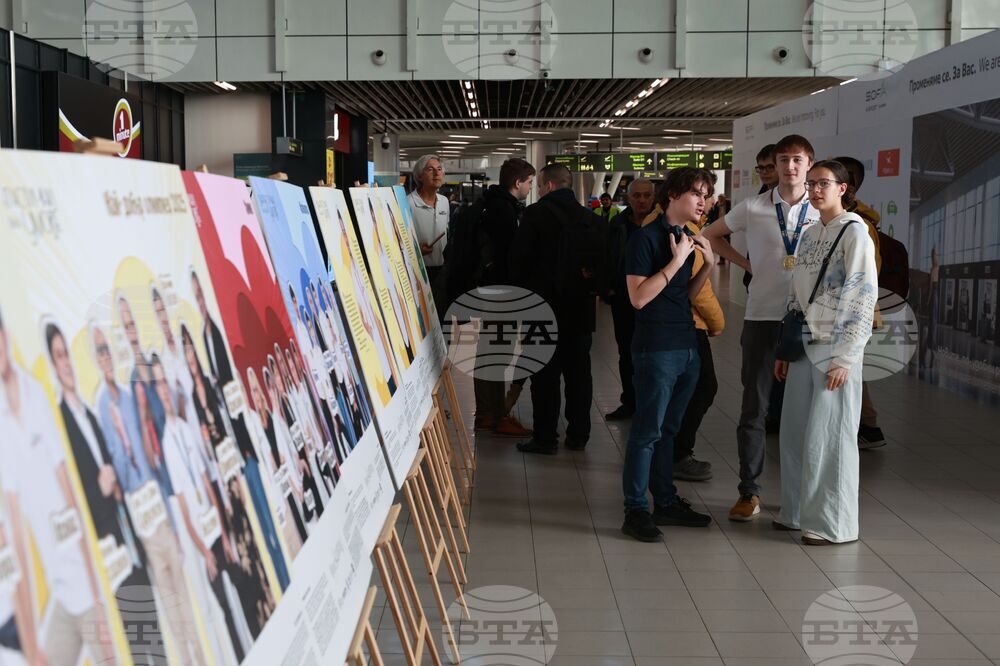 „Фантастични умове“ - пътуваща изложба
