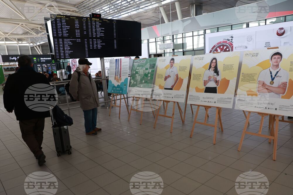 „Фантастични умове“ - пътуваща изложба