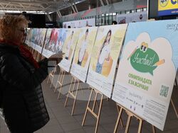 „Фантастични умове“ - пътуваща изложба