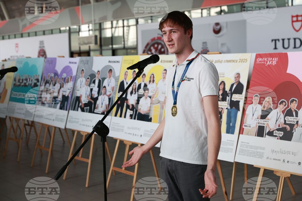 „Фантастични умове“ - пътуваща изложба - Александър Гатев