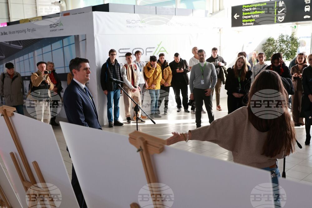 „Фантастични умове“ - пътуваща изложба