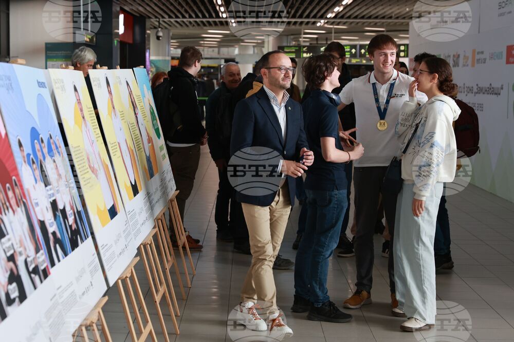 „Фантастични умове“ - пътуваща изложба