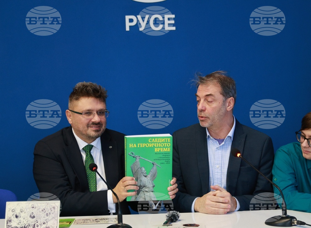 Национален пресклуб на БТА в Русе - конференция на тема "150 години от Априлското въстание – 1876 г., и отбелязване на взетото през декември 1875 г. решение за обявяване на въстание от Гюргевския революционен комитет"