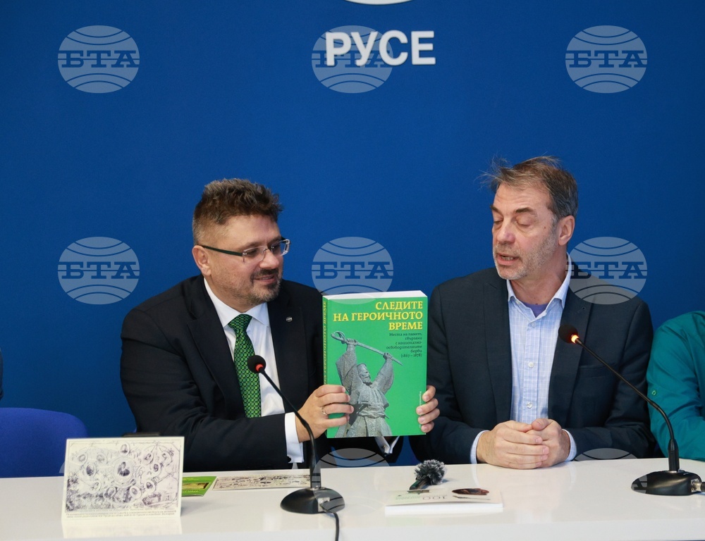Национален пресклуб на БТА в Русе - конференция на тема "150 години от Априлското въстание – 1876 г., и отбелязване на взетото през декември 1875 г. решение за обявяване на въстание от Гюргевския революционен комитет"