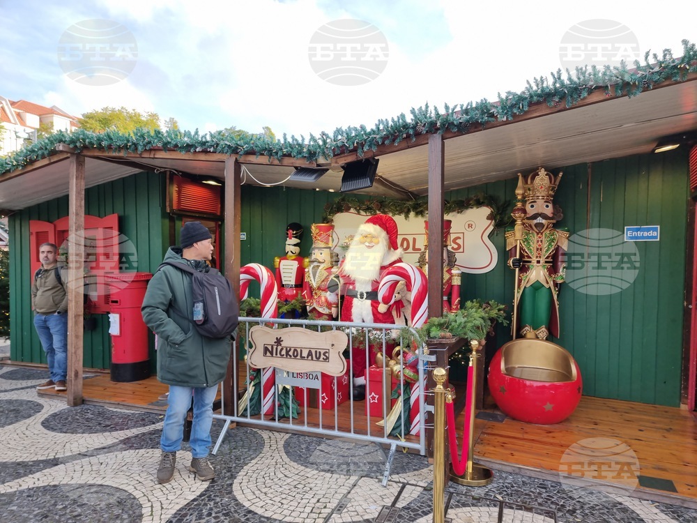 Португалия - празнична украса