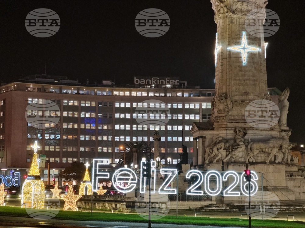 Португалия - празнична украса