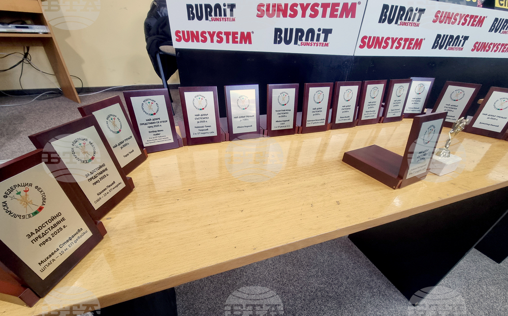 Фехтовка - награждаване