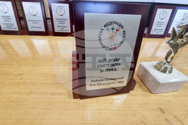 Фехтовка - награждаване