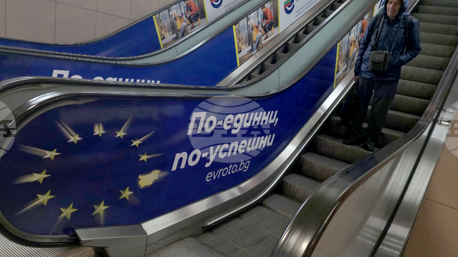 Австрийските компании в България очакват положителен ефект от въвеждането на еврото, показва проучване 