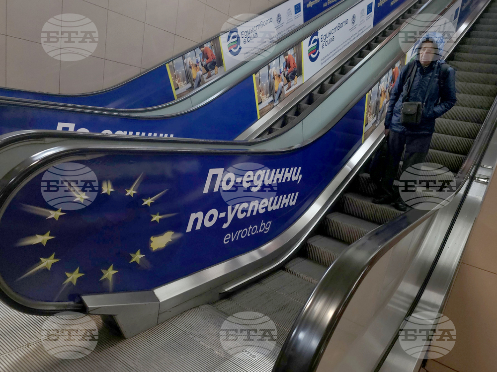 Австрийските компании в България очакват положителен ефект от въвеждането на еврото, показва проучване 