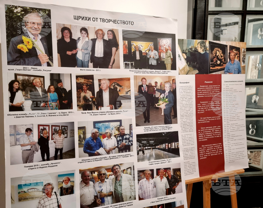 Варна - Градска галерия - Радко Мурзов - ретроспективна изложба