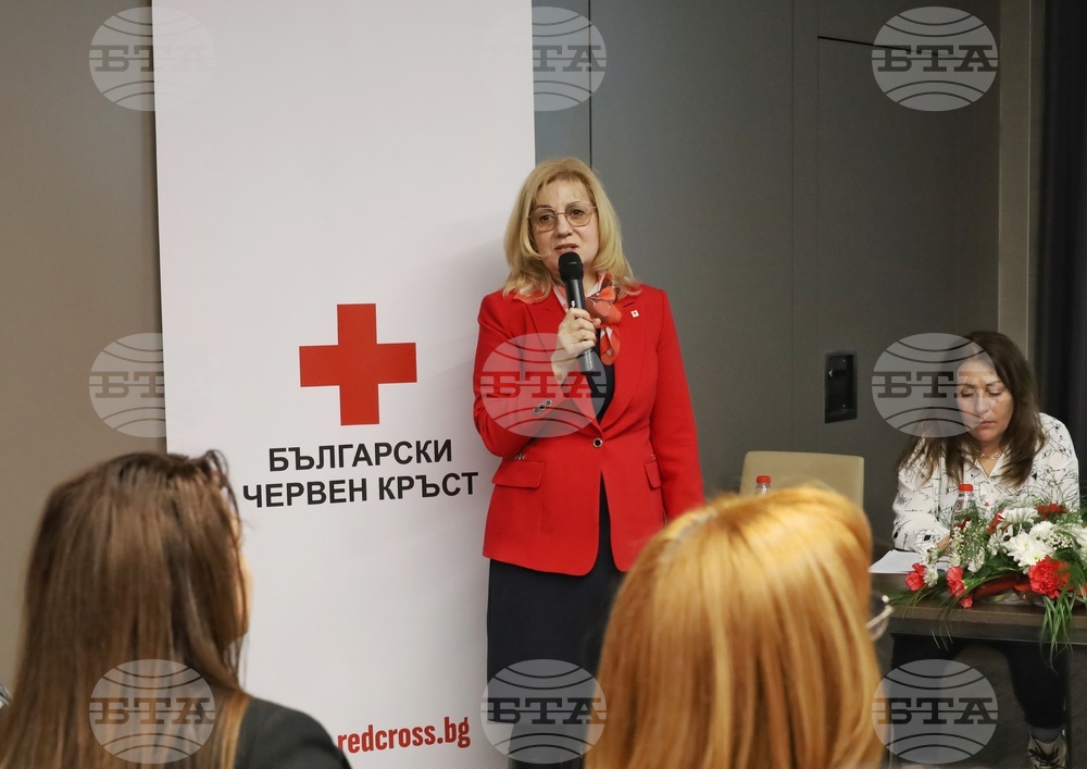 Бургас - БЧК - годишно отчетно общо събрание