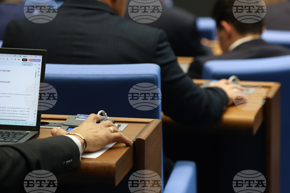 Народно събрание - заседание