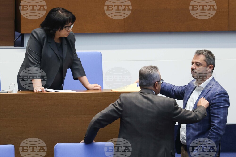 Народно събрание - заседание