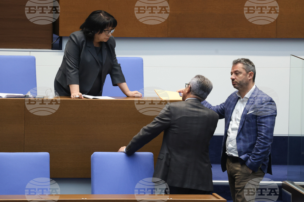 Народно събрание - заседание