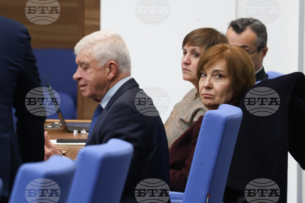 Народно събрание - заседание