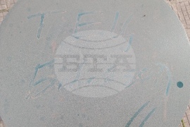 Село Големо село - протест - ТЕЦ Бобов дол