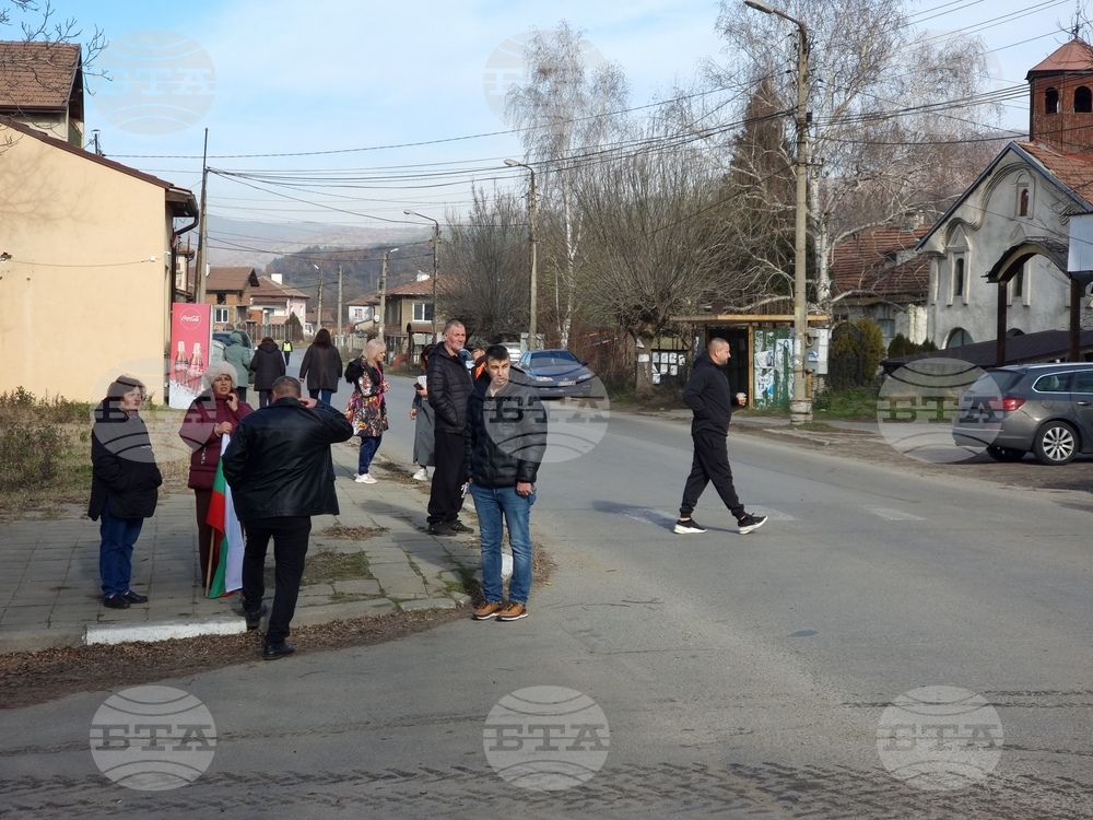 Село Големо село - протест - ТЕЦ Бобов дол